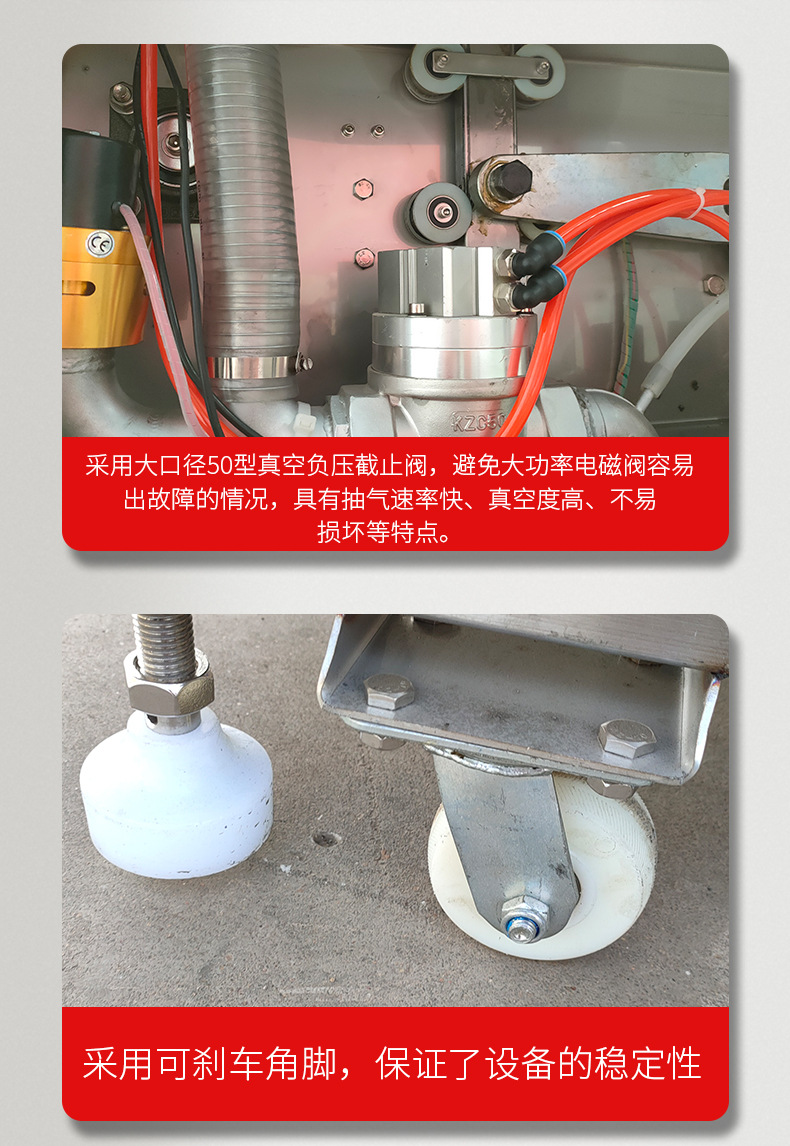 真空包裝機-恢復(fù)的_08