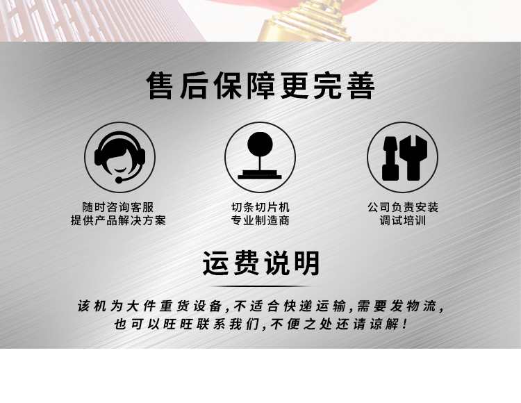 巴氏殺菌機_10