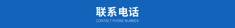 藍色電話