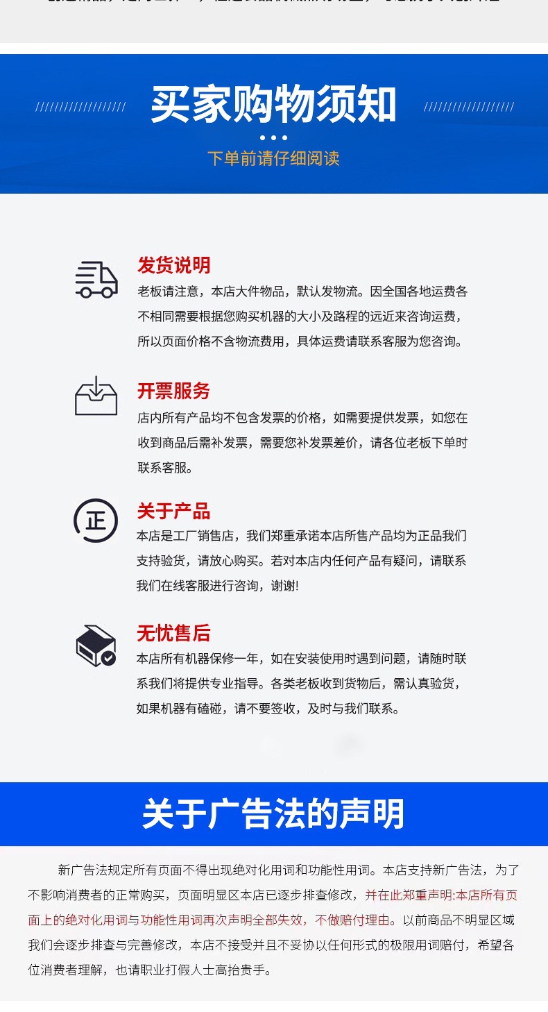 6-套版（燃?xì)馊詣?dòng)炒鍋）_010.jpg