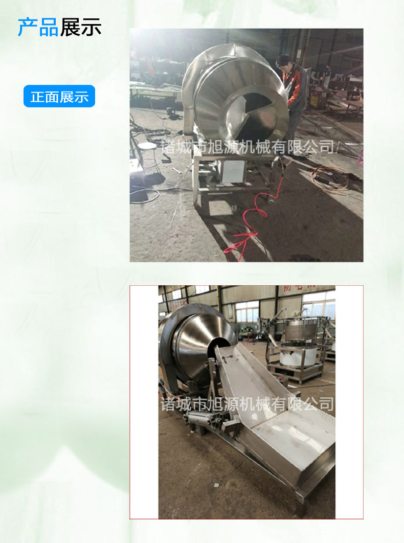 詳情頁海報6 副本 拷貝