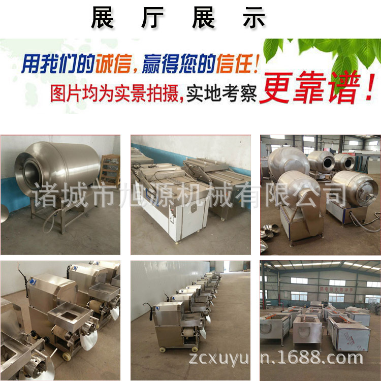 展廳展示 拷貝
