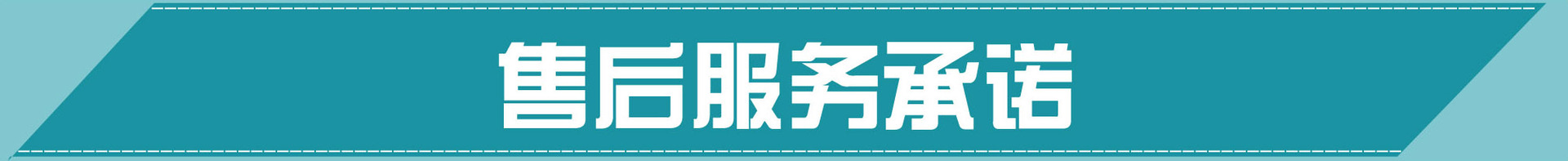 詳情頁海報(bào)4 副本 拷貝