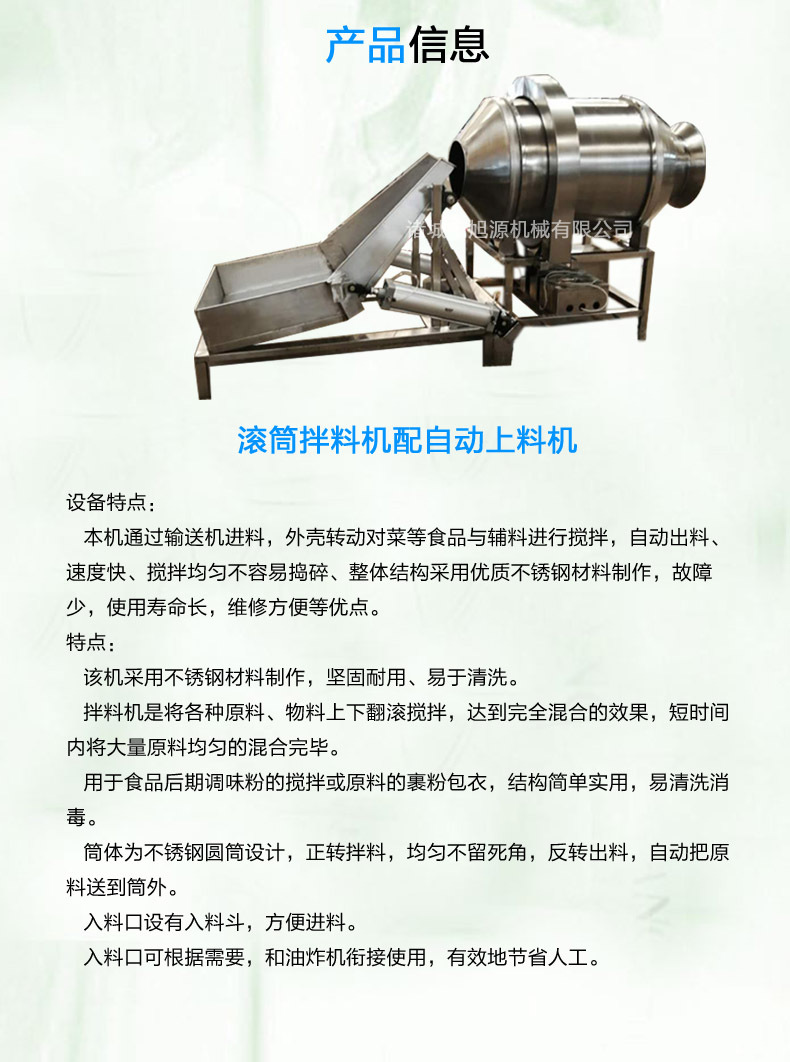 詳情頁(yè)海報(bào)4 副本 拷貝