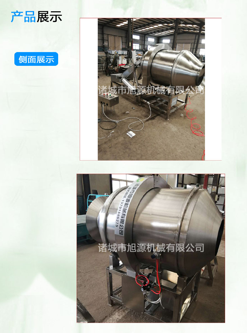 詳情頁(yè)海報(bào)8副本 拷貝