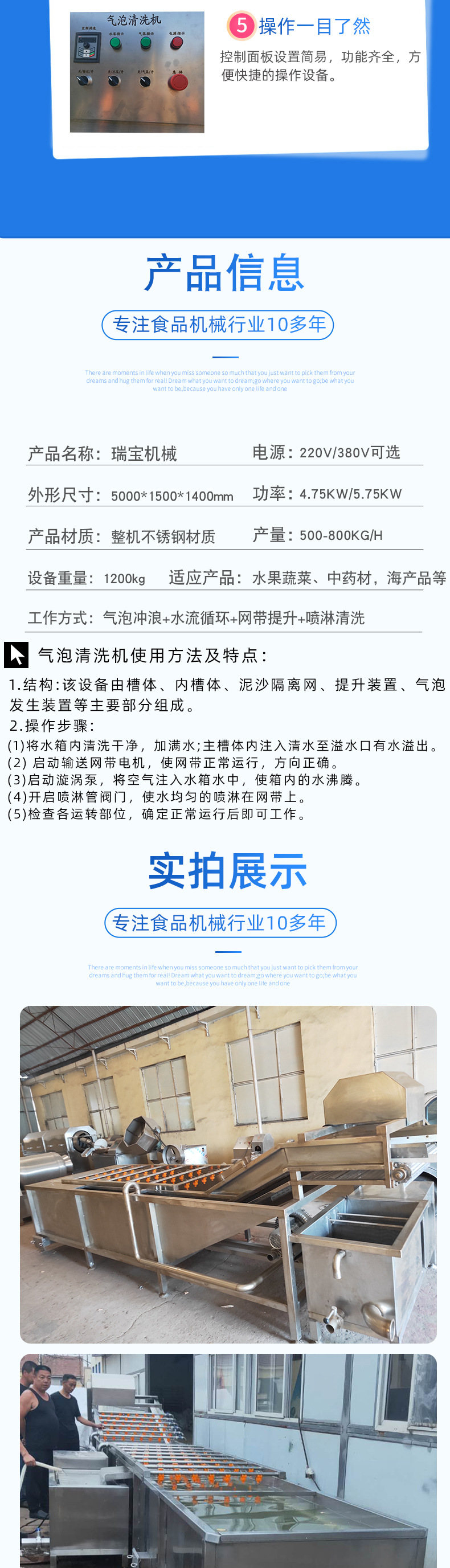 清洗機(jī)_03.jpg