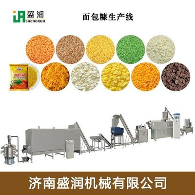 面包糠生產(chǎn)設(shè)備面包屑雪花糠加工設(shè)備片狀面包糠生產(chǎn)線(xiàn)