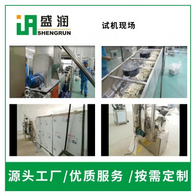 膨化玉米生產(chǎn)線(xiàn) 膨化玉米粉設(shè)備 速溶膨化玉米粉生產(chǎn)設(shè)備