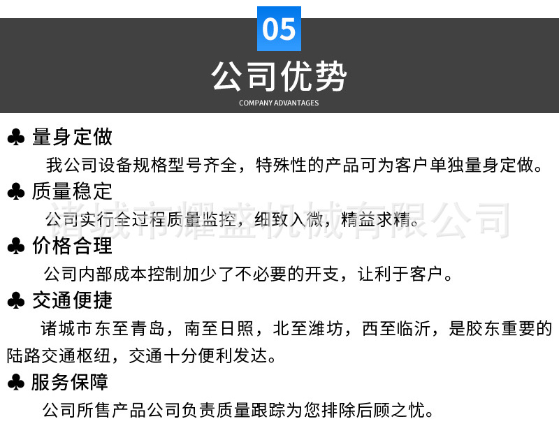 產(chǎn)品特點(diǎn)6