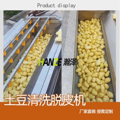 毛輥清洗機(jī) 海鮮貝類海螺清洗機(jī) 根莖類蘿卜辣菜榨菜去泥清洗機(jī)