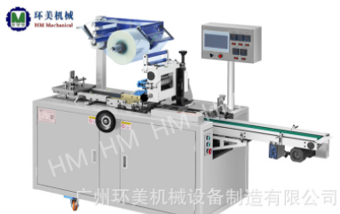 HM-150透明膜包裝機、三維包裝機（水平進料機）煙包機