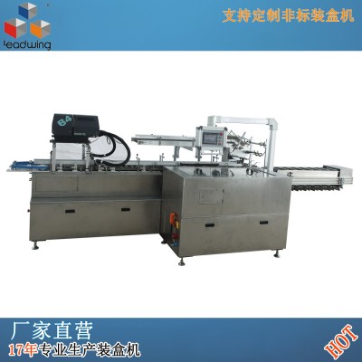 熱銷(xiāo)LX-YL-160全自動(dòng)多功能高速裝盒機(jī)，速度160盒/分。