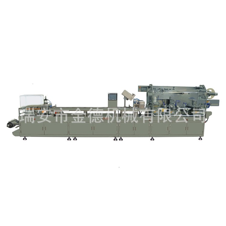 【價錢實惠】供應優(yōu)質(zhì)DPZ-350 全自動紙塑鋁塑雙用型泡罩包裝機
