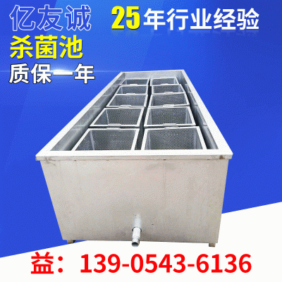 廠(chǎng)家供應(yīng)殺菌池 水果蔬菜殺菌池 雙層保溫殺菌池 魚(yú)肉食品蒸煮線(xiàn)
