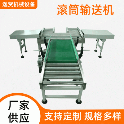 上海廠家批發(fā)不銹鋼滾筒輸送機 滾筒自動化動力轉彎流水輸送線