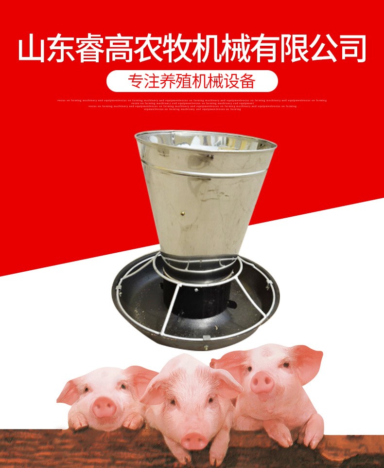 錐形料槽仔豬喂料補料槽喂豬盆喂豬槽養(yǎng)豬設備母豬小豬食槽