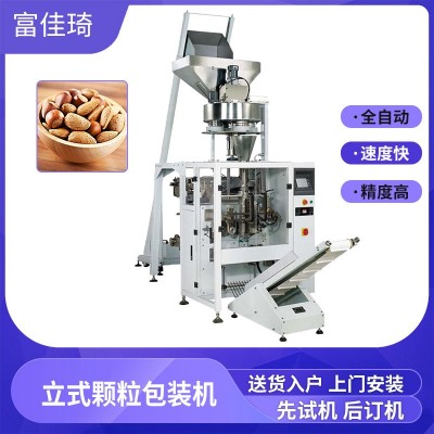休閑零食包裝封口機(jī) 堅果食品稱重定量自動打包機(jī)械 廠家直供