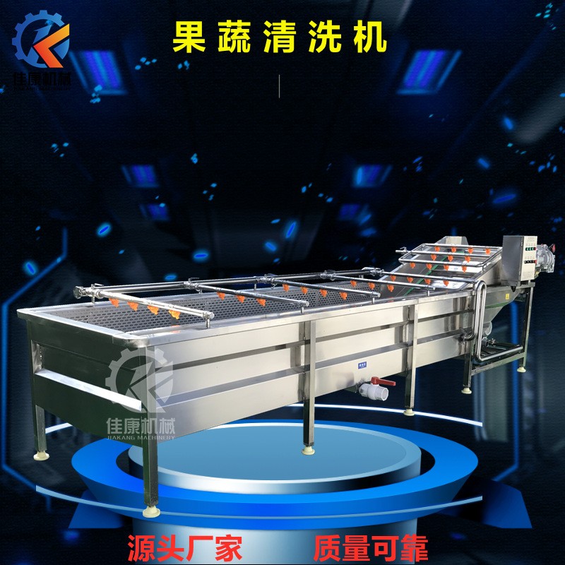 全自動氣泡清洗機(jī) 不銹鋼噴淋式辣椒清洗機(jī) 多功能去泥沙凈菜設(shè)備