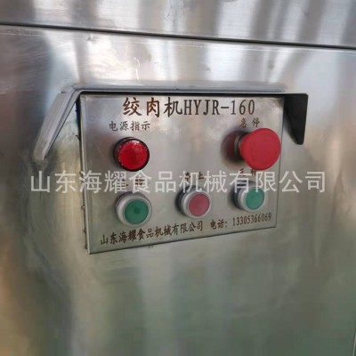 肉餡絞肉設(shè)備 香腸絞肉機器 不銹鋼絞肉機商用