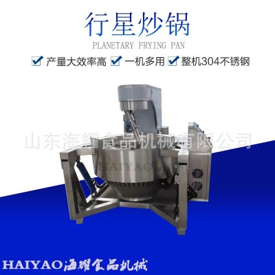 大型預(yù)制菜炒菜機 自動辣椒醬料炒料機 全自動火鍋底料炒鍋