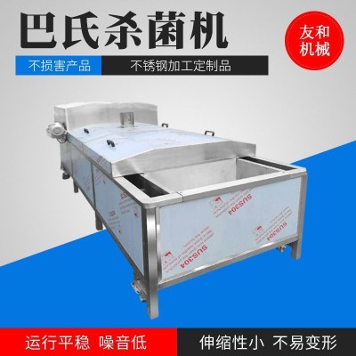 友和竹筍巴士殺菌機(jī)真空包裝雞爪子鴨脖肉類巴氏殺菌小單機(jī)設(shè)備