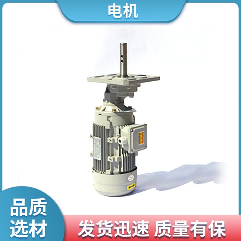 電動馬達三相兩相多規(guī)格一體電機工業(yè)機械家禽自動喂料設(shè)備配件
