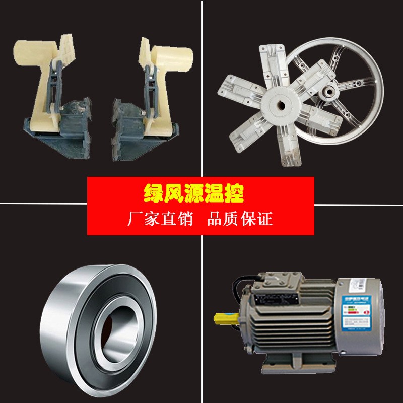 批發(fā)重錘式負壓風(fēng)機 牛棚雞舍專用風(fēng)機 低噪音低壓通風(fēng)排風(fēng)機廠家