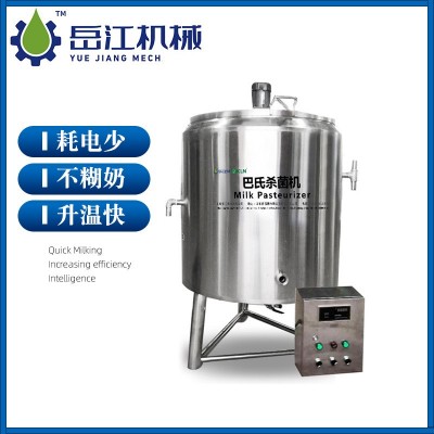 巴氏消毒機酸奶殺菌機 304不銹鋼鮮奶滅菌罐 多規(guī)格巴氏消毒機