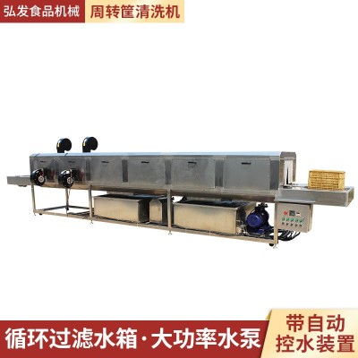 全自動周轉(zhuǎn)筐清洗機(jī)超市購物籃清洗設(shè)備商用注塑框清洗機(jī)濰坊廠家