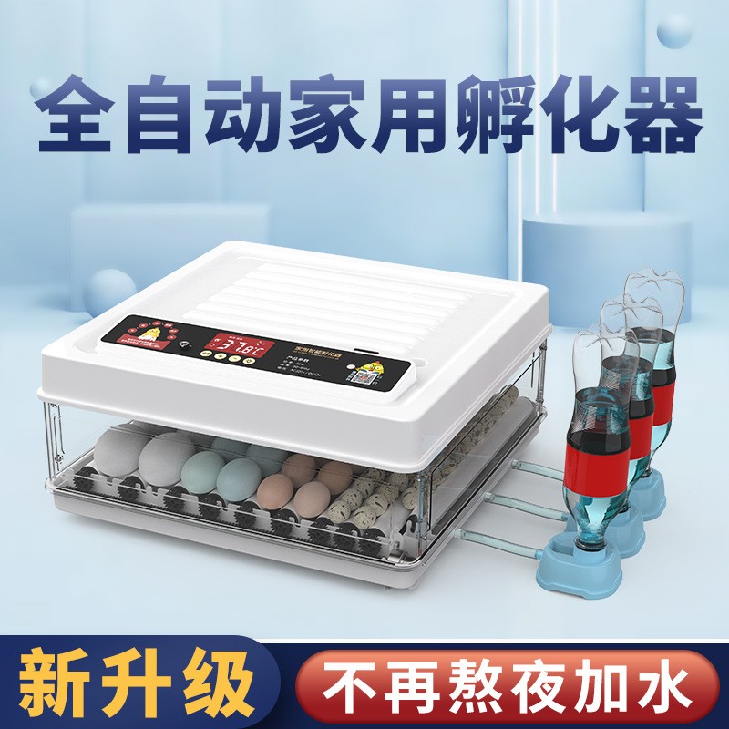 威亞孵化機小型家用全自動智能雞鴨鵝鴿子孔雀孵化器鸚鵡 孵蛋器