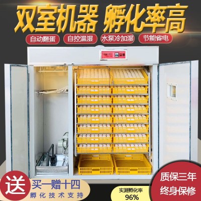 孵化機新款雙室全自動雞蛋鴨鵝鴿子孵化機家用工業(yè)孵蛋機孵化設備