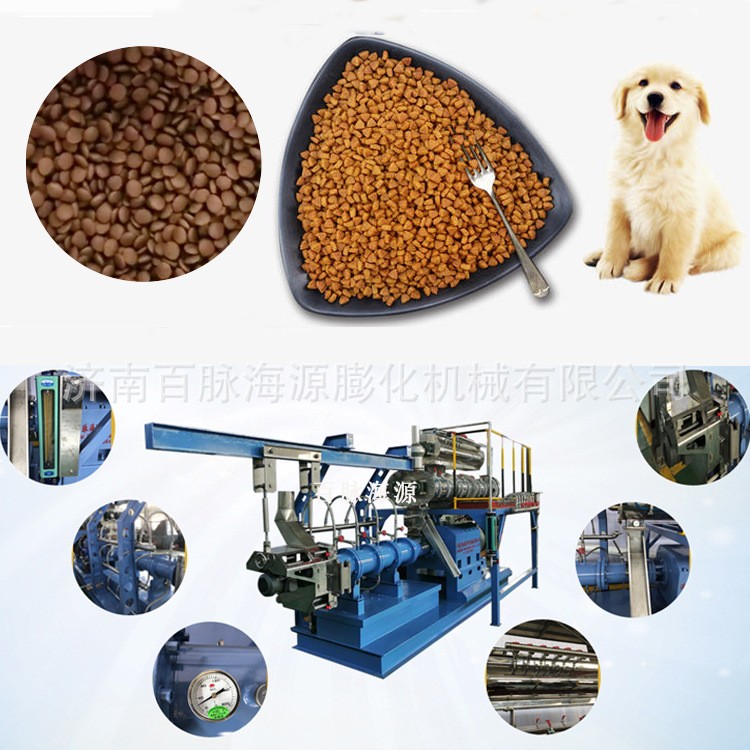 可辦證狗糧貓糧飼料膨化機 成套自動配料鮮肉寵物飼料生產(chǎn)線