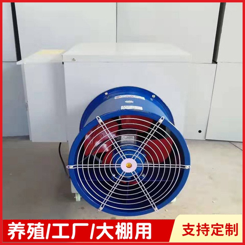 工業(yè)暖風機雞鴨鵝養(yǎng)殖育雛電熱風機 養(yǎng)豬場冬季升溫爐 養(yǎng)殖暖風機