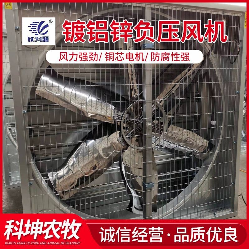 400 500型排煙風機 民用溫室大棚養(yǎng)殖通風機 工業(yè)排風扇