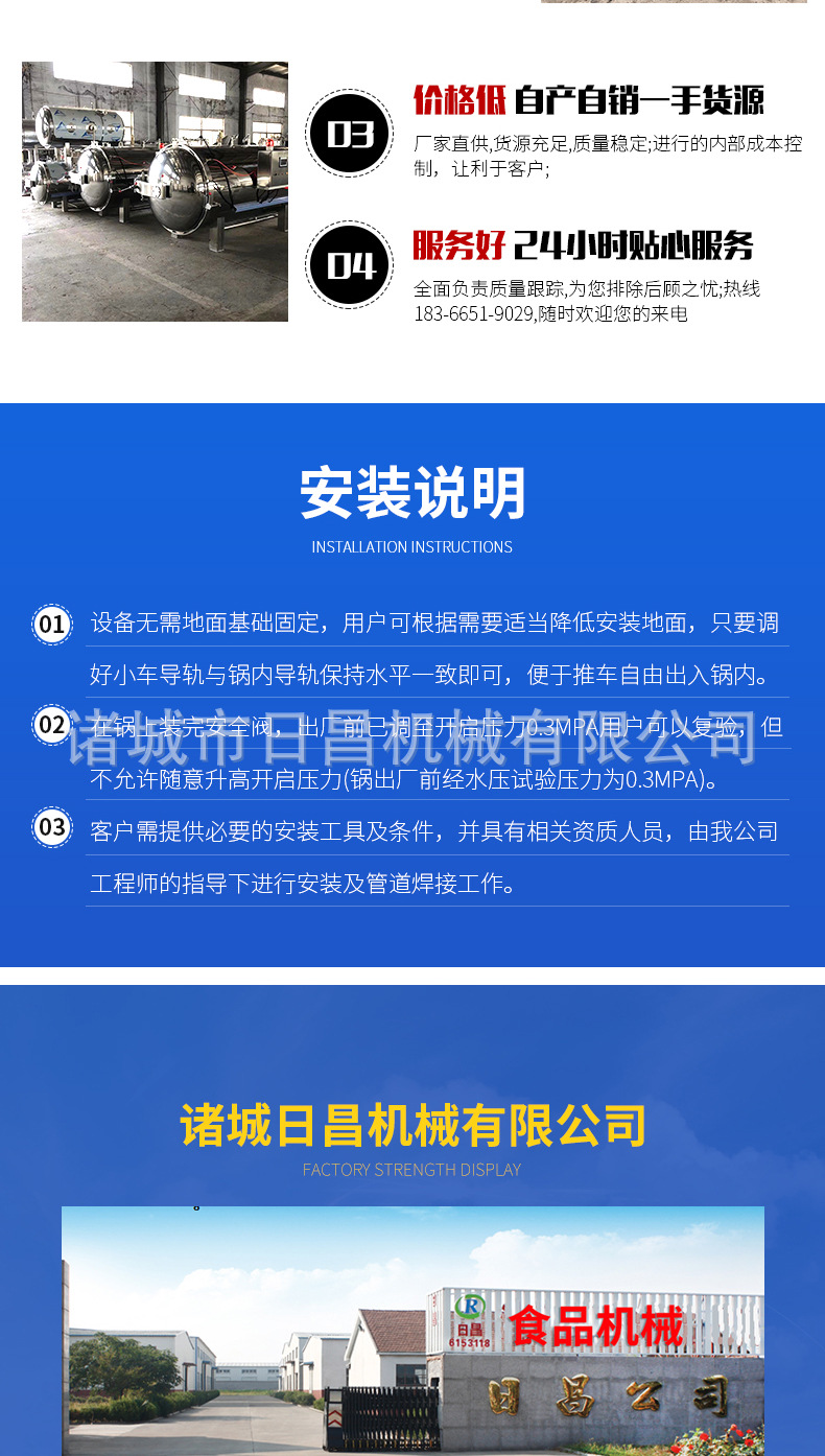 800-1500雙層產(chǎn)品2詳情_09.jpg