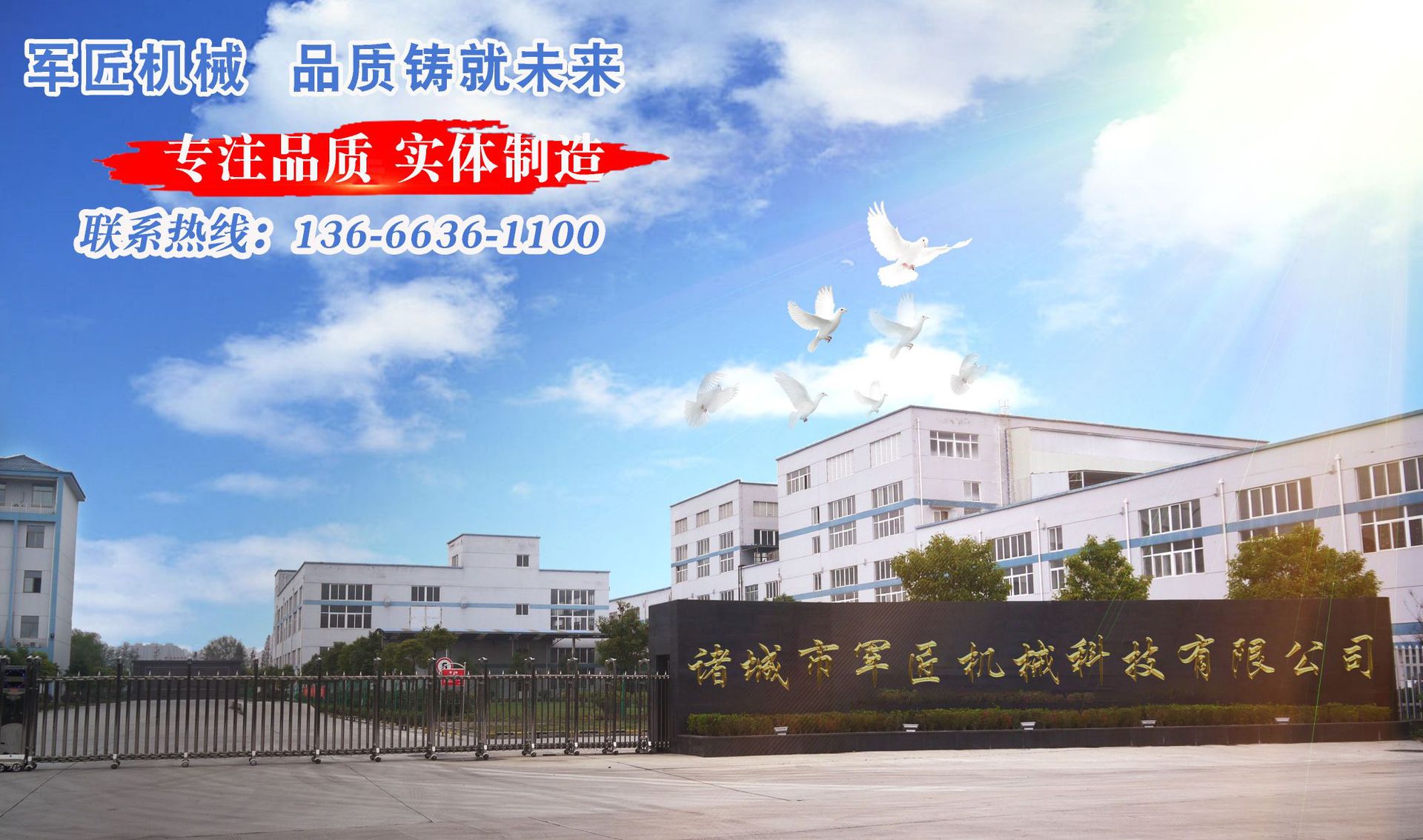 工廠.jpg