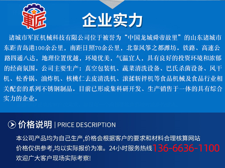 工廠.jpg