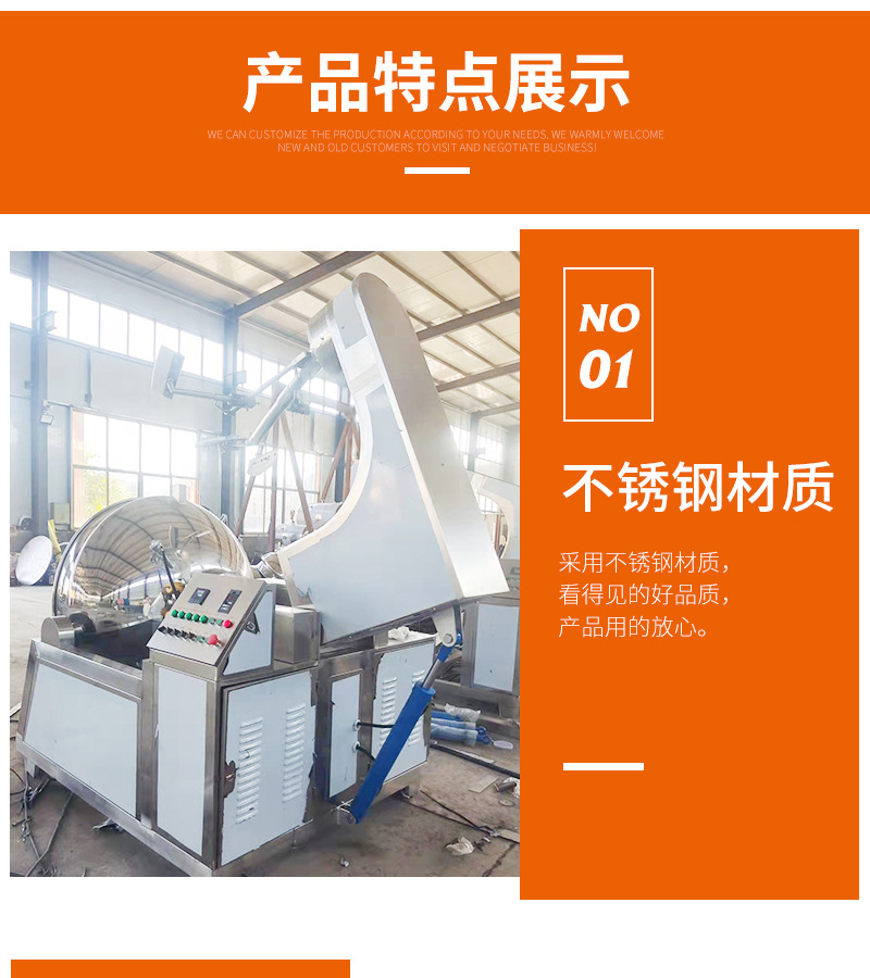全自動炒鍋詳情頁_06.jpg