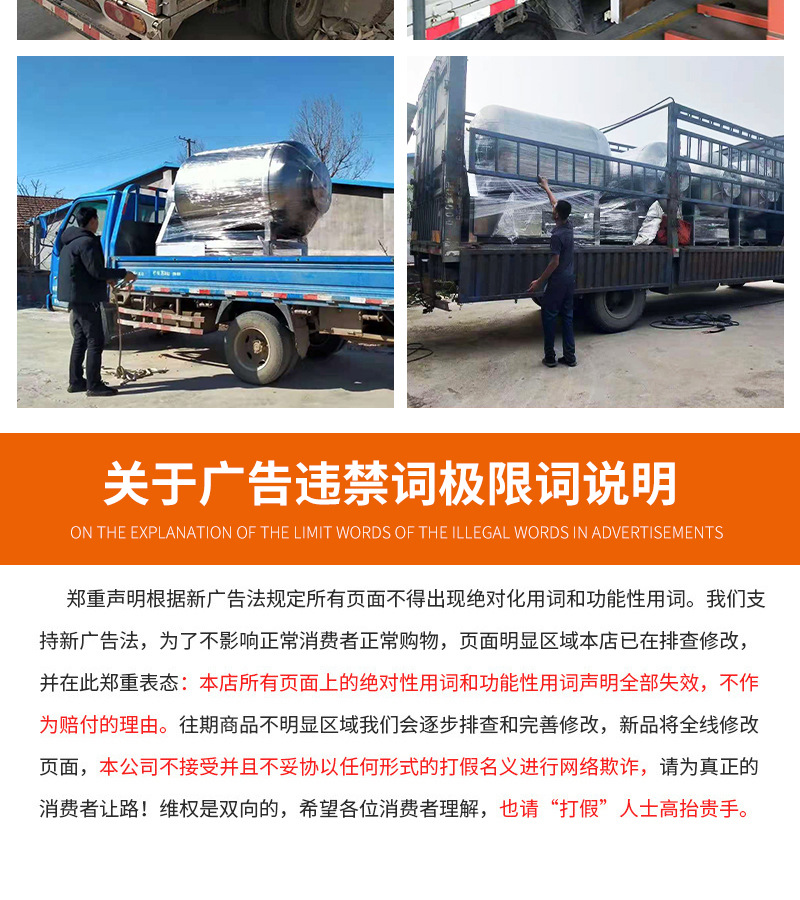 全自動炒鍋詳情頁_15.jpg