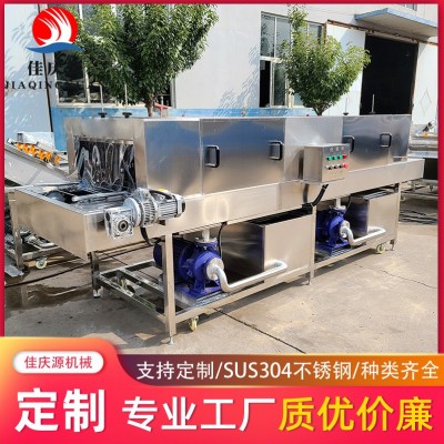 全自動(dòng)周轉(zhuǎn)筐清洗機(jī) 生鮮果蔬塑料筐清洗設(shè)備 雞柳盤(pán)子清洗機(jī)
