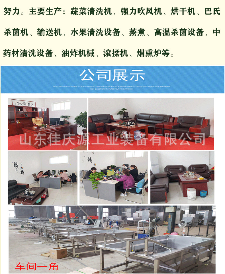 洗筐機(jī)草綠詳情_09.jpg