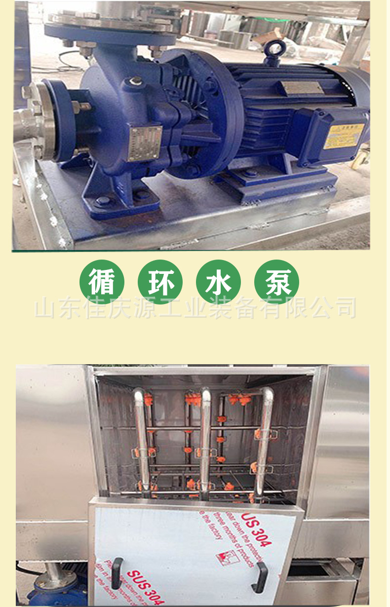 洗筐機(jī)草綠詳情_06.jpg