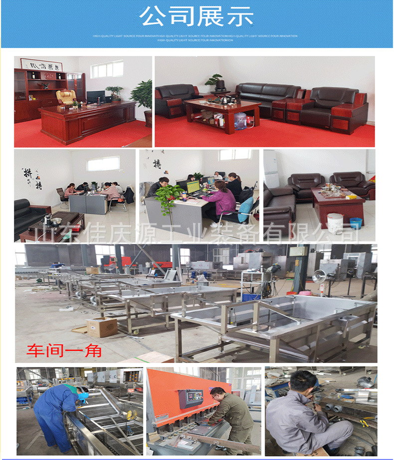 氣泡清洗機(jī)_11.jpg