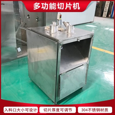 廠家供應香蕉切片機 火龍果下壓式切片機 苦瓜片高效均勻切片設(shè)備