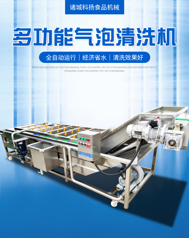 清洗機(jī)詳情_(kāi)01.jpg