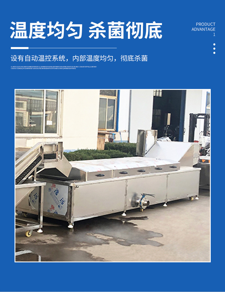 巴氏殺菌線_03.jpg