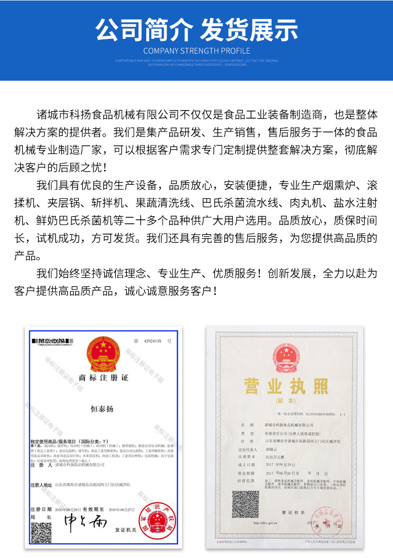 巴氏殺菌線_10.jpg