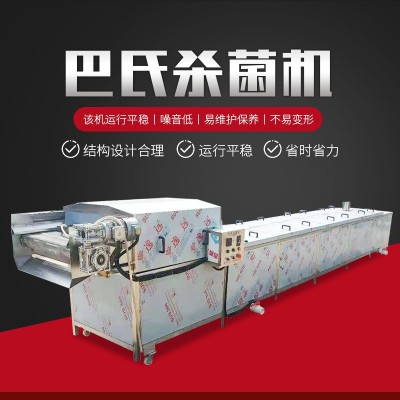 全自動(dòng)巴氏殺菌機(jī)流水線腌咸菜甜面醬鮮牛奶殺菌設(shè)備食品殺菌機(jī)