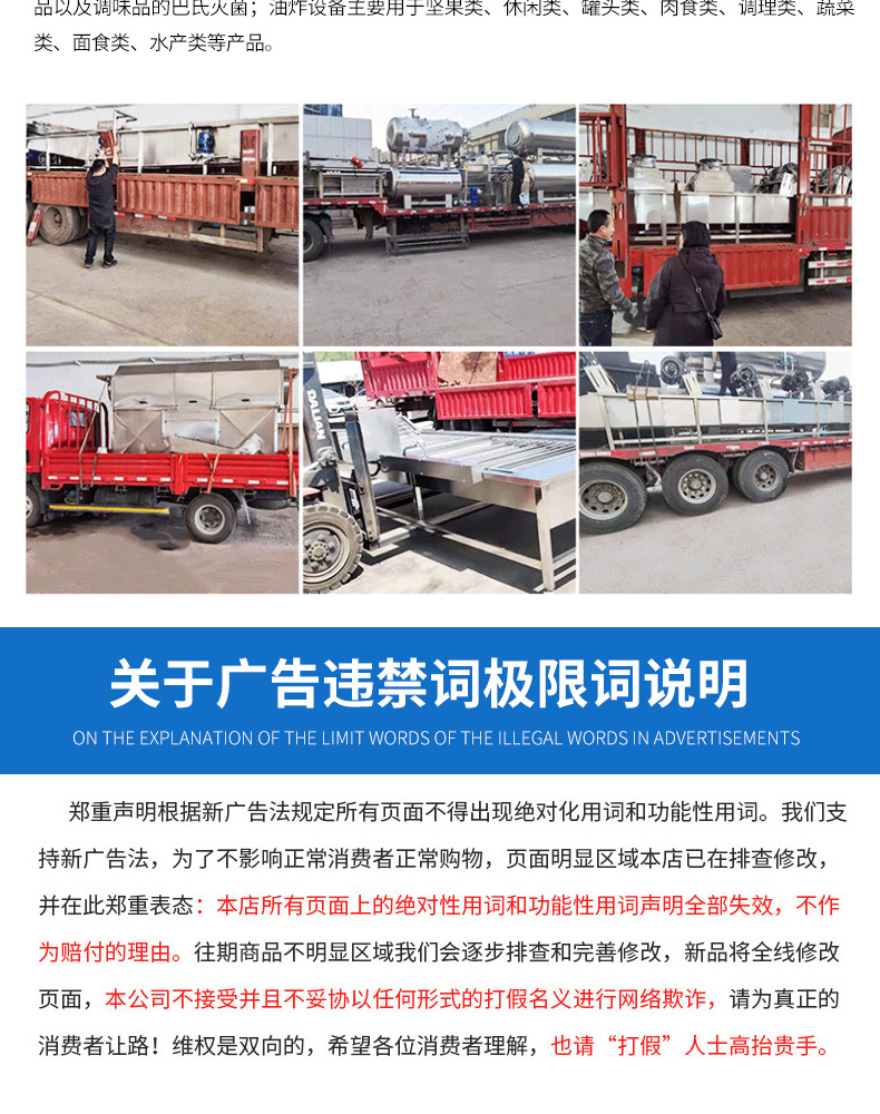 巴氏殺菌機(jī)詳情頁(yè)_10.jpg