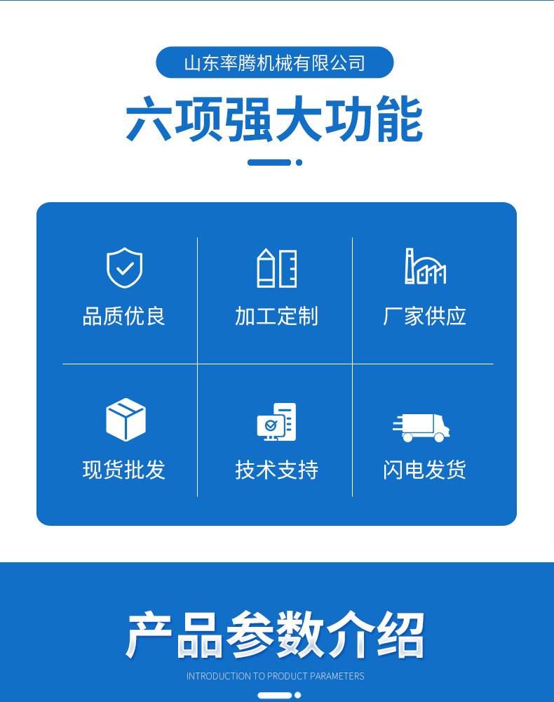 巴氏殺菌機(jī)詳情頁(yè)_02.jpg